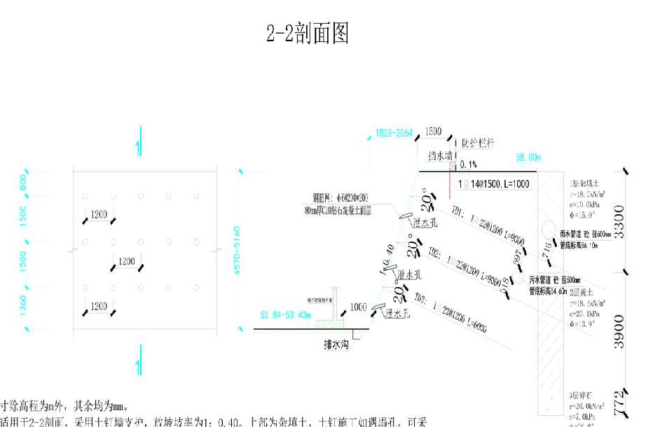 莱芜钢城区岩土工程设计