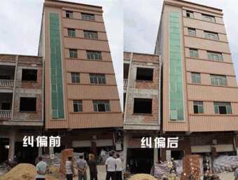 莱芜钢城区倾斜纠正