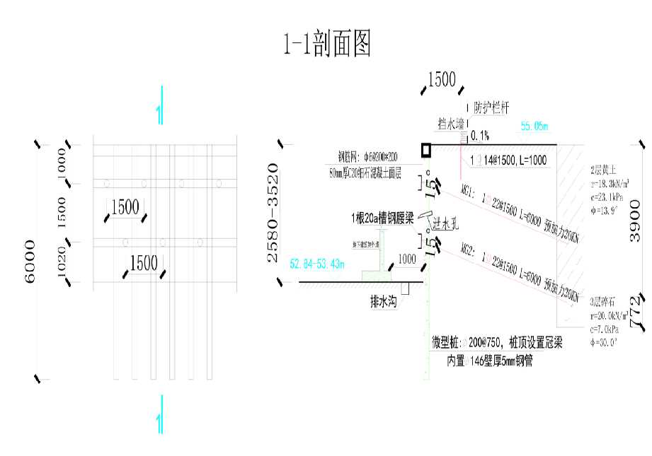 莱芜钢城区工程设计