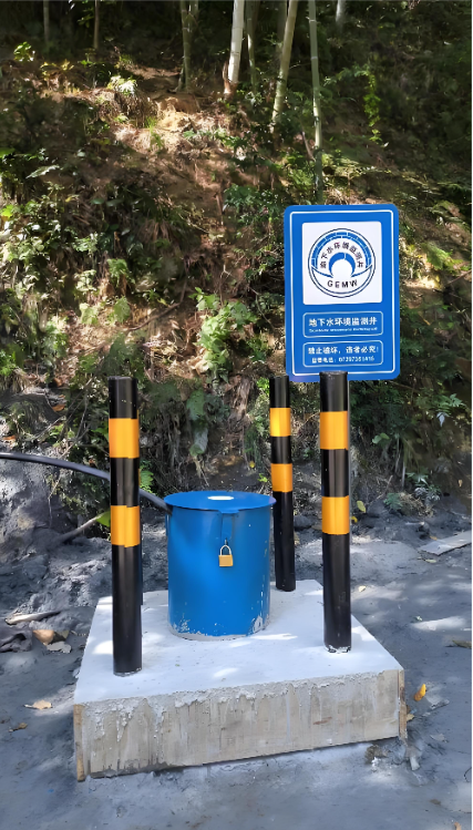 莱芜钢城区监测井